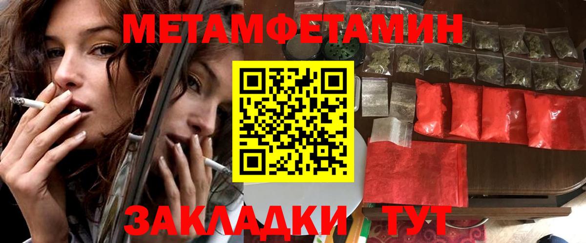 АМФ 97%  Вход с VPN  АМФЕТАМИН  Солнечногорск 