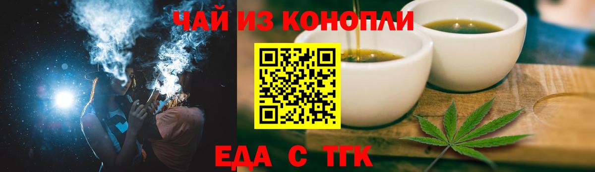 Солнечногорск  Canna-Cookies конопля  Вход с VPN 