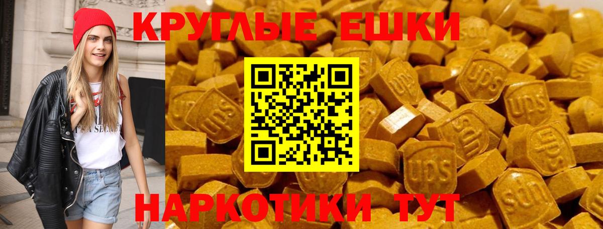 Экстази Cube  Вход с VPN  ЭКСТАЗИ Дубай  Солнечногорск 