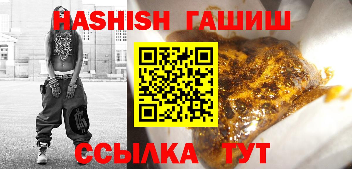 Солнечногорск  ГАШ Cannabis  Вход с VPN 