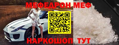 соль курить ск Мариинск