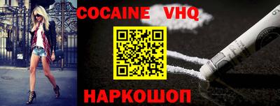 наркотики Малоярославец