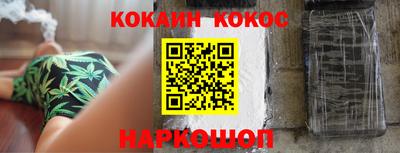 меф VHQ Малгобек