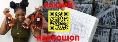 меф VHQ Малгобек