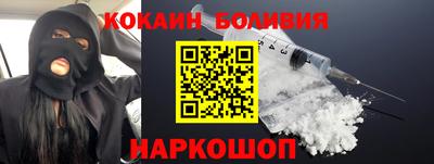 меф VHQ Малгобек