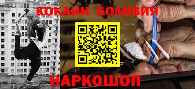 соль курить ск Мариинск