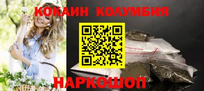 меф VHQ Малгобек