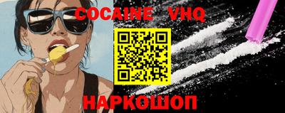 соль курить ск Мариинск