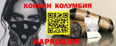 соль курить ск Мариинск