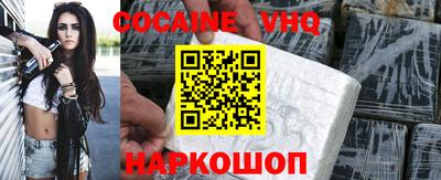 соль курить ск Мариинск
