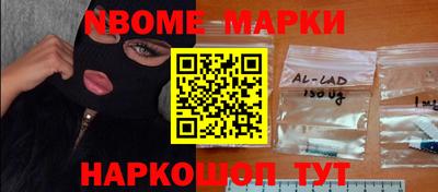 соль курить ск Мариинск