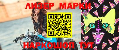 меф VHQ Малгобек