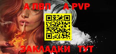 соль курить ск Мариинск