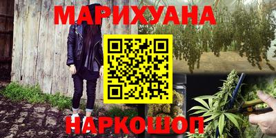 соль курить ск Мариинск