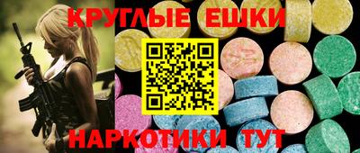 наркотики Малоярославец