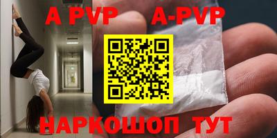 меф VHQ Малгобек