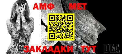 меф VHQ Малгобек
