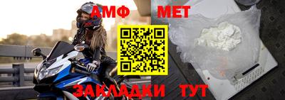 соль курить ск Мариинск