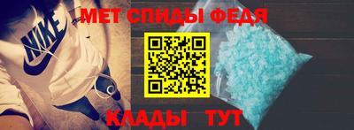 меф VHQ Малгобек