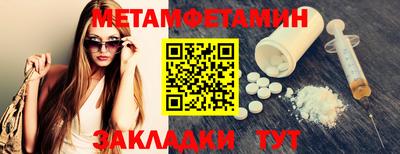 соль курить ск Мариинск
