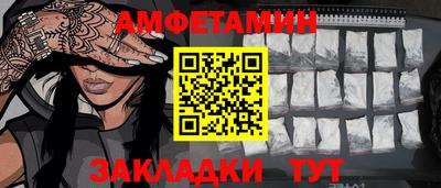 меф VHQ Малгобек