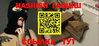 меф VHQ Малгобек