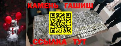 соль курить ск Мариинск