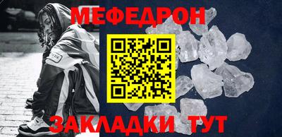 соль курить ск Мариинск
