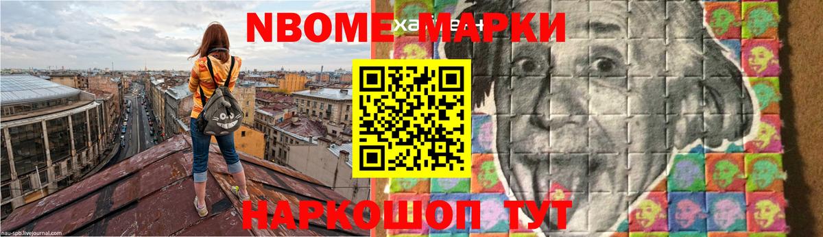 LSD-25 экстази ecstasy Солнечногорск