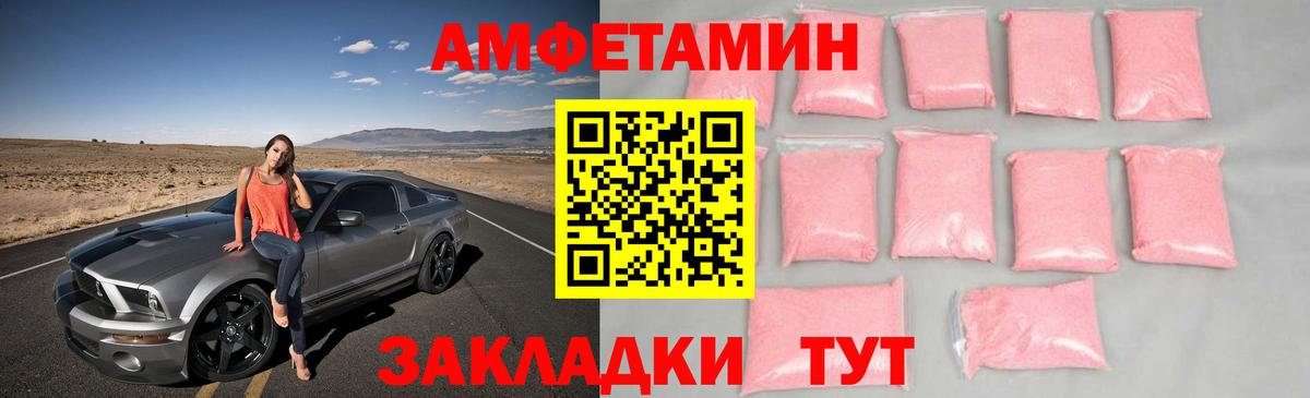 Первитин винт Солнечногорск