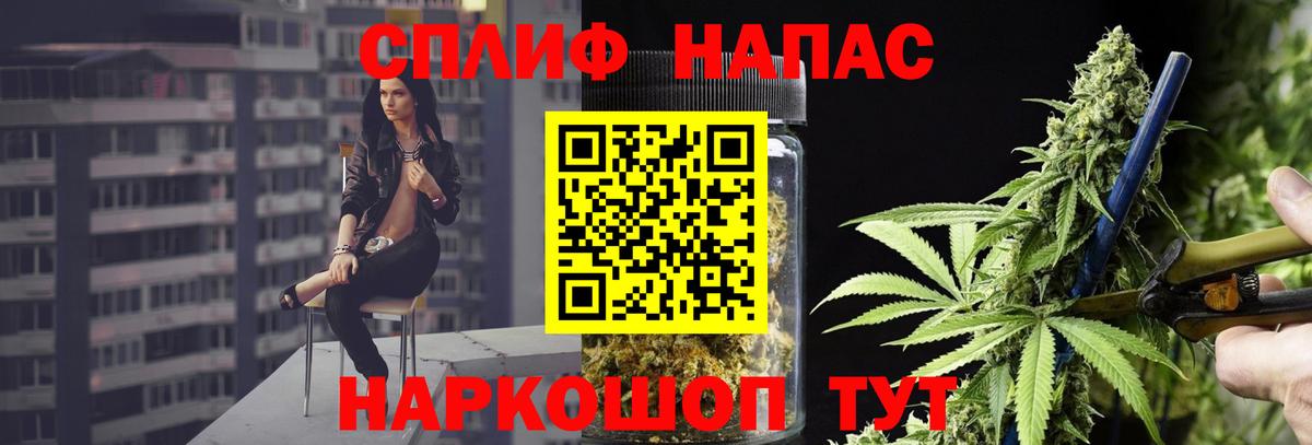 Конопля White Widow Солнечногорск