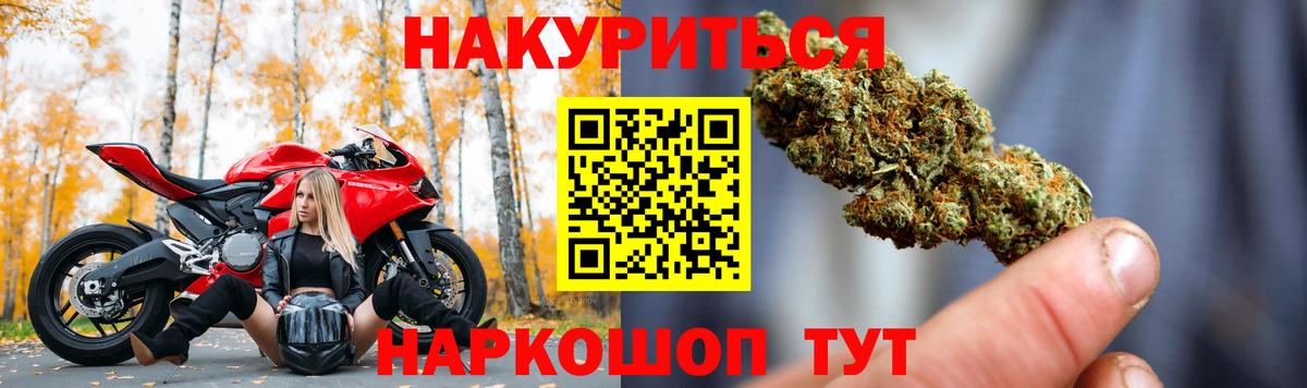 Солнечногорск  Каннабис SATIVA & INDICA  Каннабис LSD WEED  Каннабис Ganja  Вход с VPN 